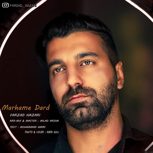 فرزاد نظری مرهم درد